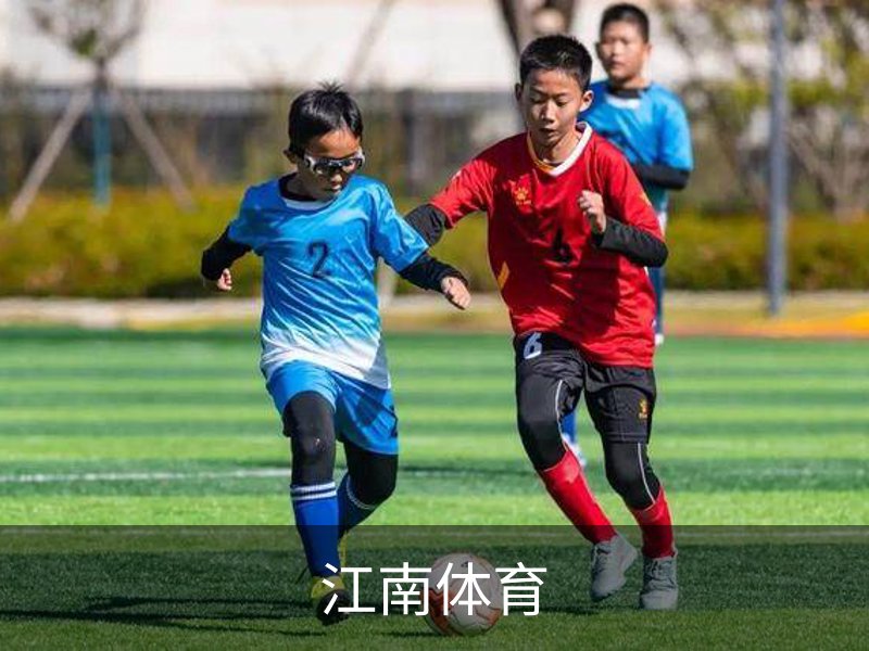 江南体育品牌故事